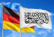 سیاست جدید آلمان در قبال افغانستان