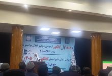 درخشش برترین‌های کانکور ۱۴۰۵؛ رقابت دانش‌آموزان از ولایت‌های مختلف کشور