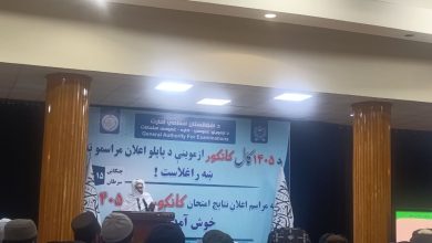 درخشش برترین‌های کانکور ۱۴۰۵؛ رقابت دانش‌آموزان از ولایت‌های مختلف کشور