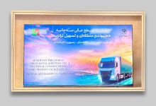 نشست 3 جانبه؛ دهلیز ترانسپورتی جاده‌ای میان افغانستان، ایران و تاجیکستان ایجاد می‌شود