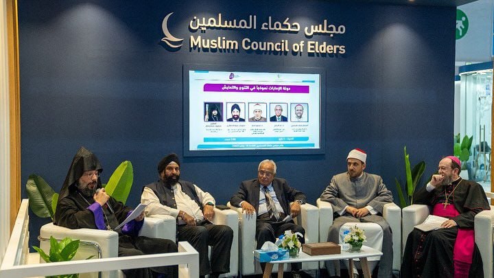 احمد الطیب و بنبِیَّه؛ سرداران شورای حکما در خدمت پروژه عادیسازی امارات با اسرائیل