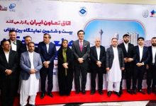بازدید هیأت اتاق تجارت از نمایشگاه بین‌المللی صنعت و ساختمان ایران