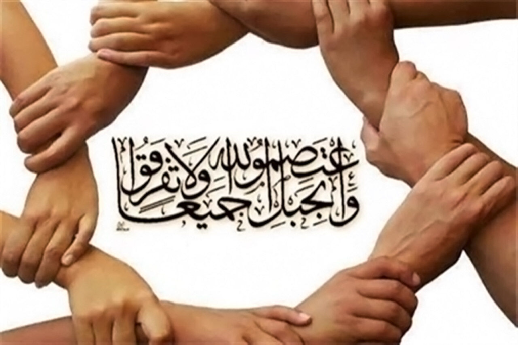 وحدت‌اسلامی؛ از نمادگرایی تا مهندسی اجتماعی همزیستی