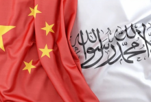 چین پس از خروج امریکا از افغانستان؛ «نفوذ بزرگ» یا سیاست مهار با کمترین هزینه؟