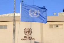 یوناما خواستار بررسی انفجار کابل و حفاظت از مراکز آموزشی شد