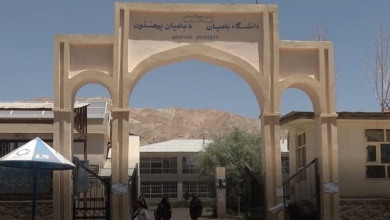آخرین استادان شیعه از دانشکده شرعیات دانشگاه بامیان اخراج شد
