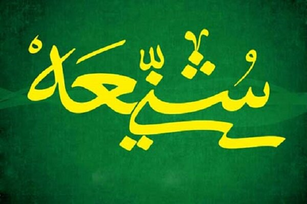 هفته وحدت؛ بازگشت به اصل امت محمدی و راهبرد عزت و بیداری امت اسلامی