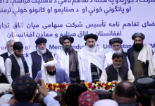 تفاهمنامه ایجاد شرکت سهامی مشترک در کابل امضا شد
