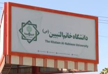 طالبان رئیس و معاونان جدید برای دانشگاه خاتم النبیین گماشتند