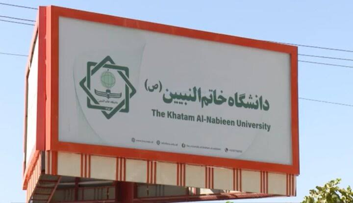 طالبان رئیس و معاونان جدید برای دانشگاه خاتم النبیین گماشتند