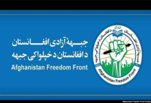 حمله جبهه آزادی؛ دو عضو طالبان در نورستان کشته شدند
