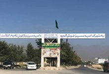 طالبان زیر فشار انتقادها؛ هشدار احزاب شیعه درباره مصادره‌ املاک
