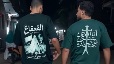 جنجال تی‌شرت‌های قعقاع و حیدره در مصر؛ تقابل مُد و هویت دینی