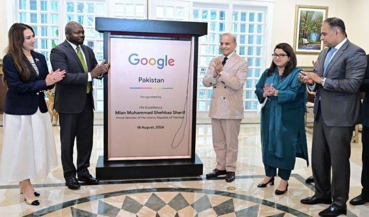 پاکستان شراکت جدید خود را با گوگل آغاز کرد