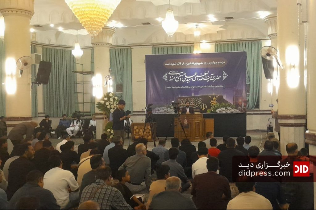 اربعین رهبر شهید انقلاب اسلامی؛ مهاجرین افغانستانی با آرمان‌های رهبر شهید تجدید پیمان کردند