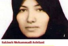 روزنامه گاردین به ساختگی بودن مطلب جنجالی خود درباره ایران اعتراف کرد