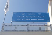 کرایه موترهای شهری در بامیان دو برابر شد