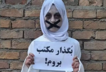 سایه تبعیض بر افغانستان؛ درس‌هایی از سال تحصیلیِ همسایگان