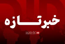انفجار در نزدیکی محل برگزاری نماز جمعه در کوهات پاکستان