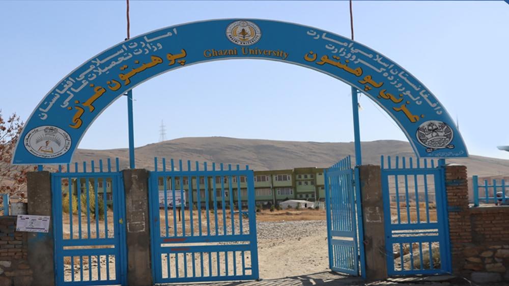 طرح تفصیلی دانشگاه غزنی در ۵۰۰ جریب زمین تصویب شد