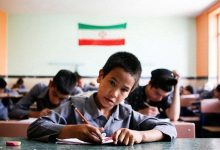 وزارت معارف ایران: بیش از ۲۰۰ هزار دانش‌آموز اتباع خارجی در مکاتب ثبت‌نام شد