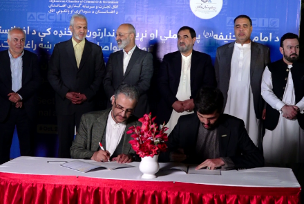 بیش از 450 میلیون دالر؛ ۲۸ تفاهم‌نامه اقتصادی میان بخش خصوصی افغانستان و ایران امضا شد