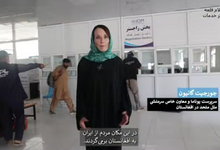 بازدید سرپرست یوناما از روند بازگشت افغانستانی‌ها در اسلام‌قلعه