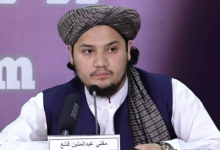 وزارت داخله: بخش عمده مواد‌مخدر از پاکستان به افغانستان قاچاق می‌شود