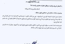 طالبان نهادها را ملزم به اجرای ممنوعیت تصویربرداری در قندهار کرد