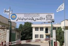 بازداشت ۱۹۶ تن به ظن قاچاق و خریدوفروش مواد مخدر در دایکندی