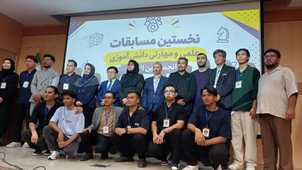 برگزاری نخستین رقابت علمی و مهارتی دانشآموزان افغانستانی در دانشگاه امیرکبیر تهران