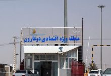 ۷۰ درصد صادرات ایران به افغانستان از مسیر دوغارون انجام می‌شود