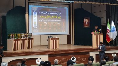 ۲۰ پیرغلام افغانستانی اهل‌ بیت در مشهد تجلیل شدند