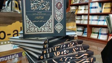 مجموعه ۱۴ جلدی «مائده فقه آلالبیت» رونمایی شد