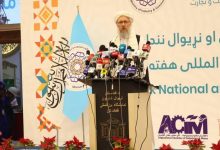 طالبان به شرکت‌های خارجی زمین بلندمدت می‌دهد